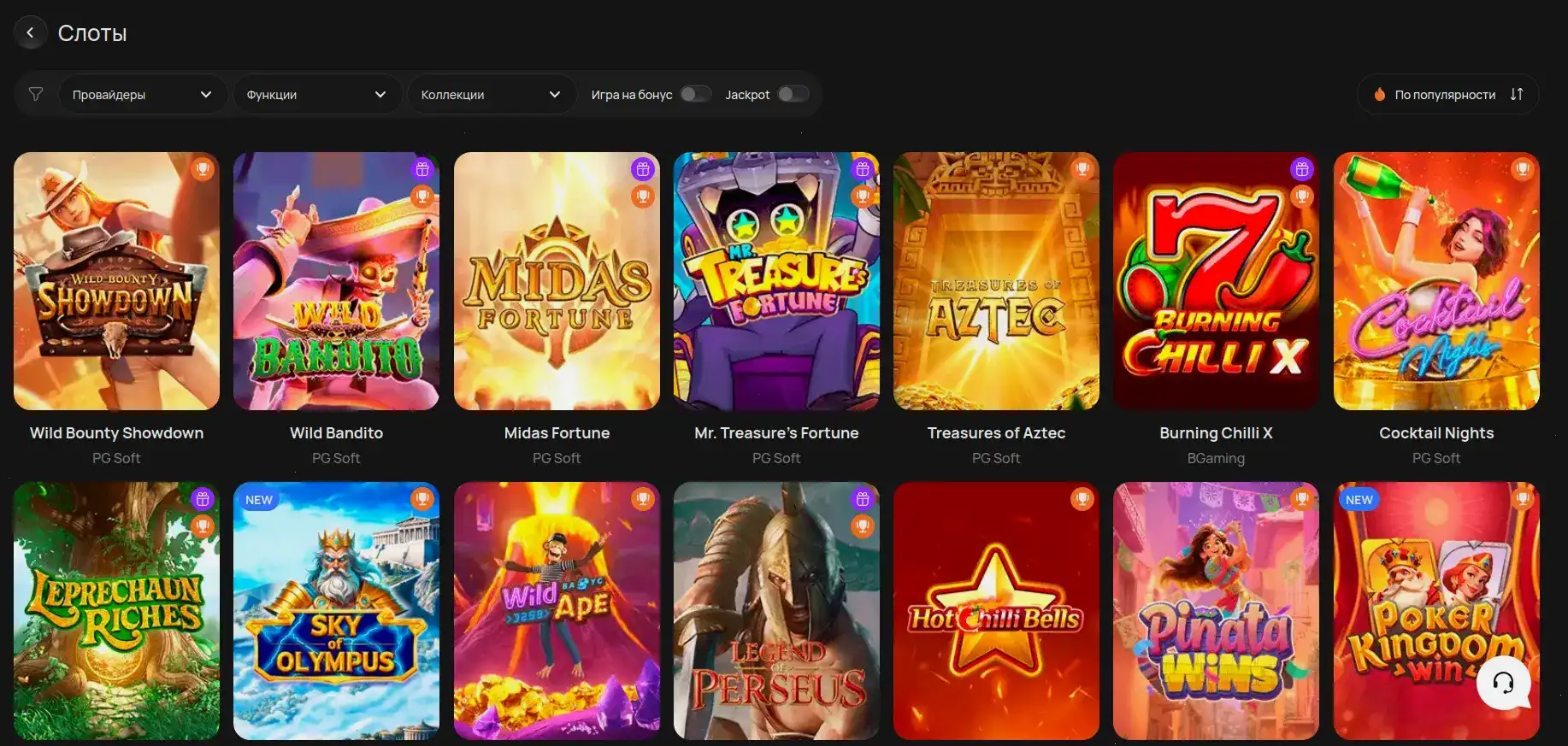 Frank casino интерфейс игрового зала